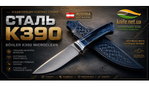 Сталь K390 — повний огляд порошкової сталі Böhler K390 Microclean для ножів